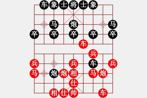 象棋棋譜圖片：kh庫和提高 - 步數(shù)：20 