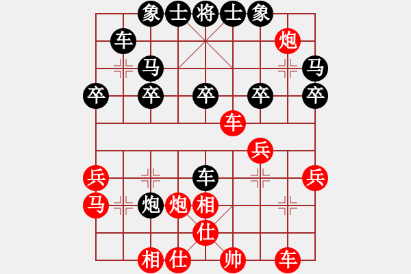 象棋棋譜圖片：kh庫和提高 - 步數(shù)：30 