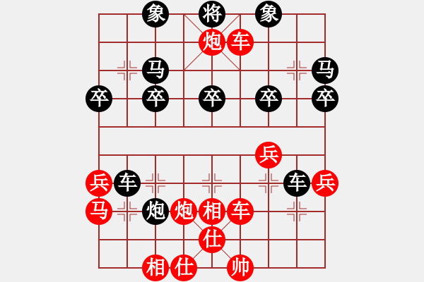 象棋棋譜圖片：kh庫和提高 - 步數(shù)：40 