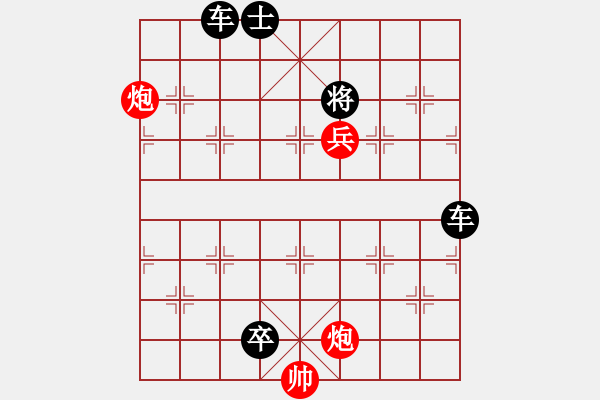 象棋棋譜圖片：《天天象棋三國演義(下)第304關(guān)龐統(tǒng)遭伏》 - 步數(shù)：11 