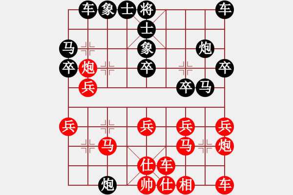 象棋棋譜圖片：把酒向青天(4段)-負(fù)-紅藍(lán)棋股(天帝) - 步數(shù)：20 