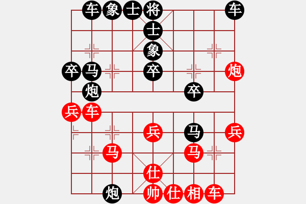 象棋棋譜圖片：把酒向青天(4段)-負(fù)-紅藍(lán)棋股(天帝) - 步數(shù)：30 