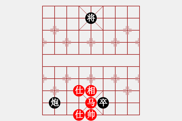 象棋棋谱图片：炮卒巧胜马单缺相 - 步数：0 