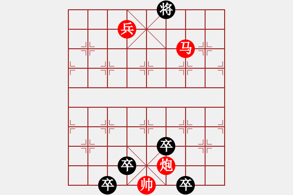 象棋棋譜圖片：云光凝碧遠(yuǎn)嵐平2 - 步數(shù)：37 