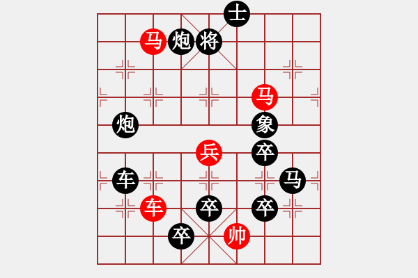 象棋棋譜圖片：彩蝶歡舞（紅先勝）張永剛擬局 - 步數(shù)：50 