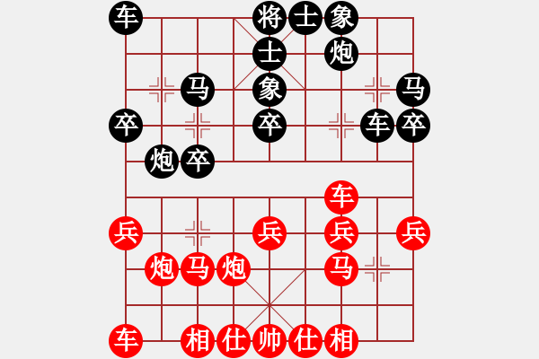 象棋棋譜圖片：1 - 步數(shù)：30 