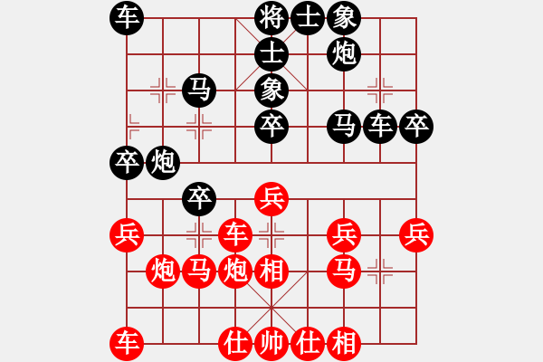 象棋棋譜圖片：1 - 步數(shù)：40 