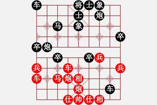 象棋棋譜圖片：1 - 步數(shù)：50 