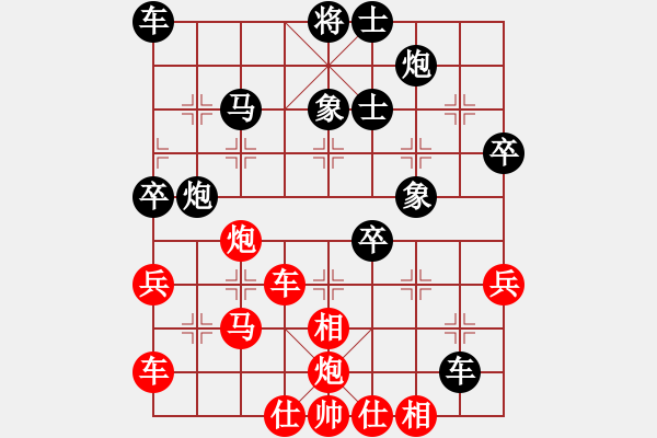 象棋棋譜圖片：1 - 步數(shù)：60 