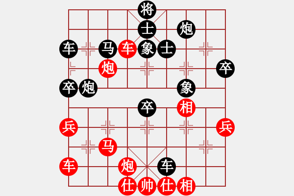 象棋棋譜圖片：1 - 步數(shù)：70 