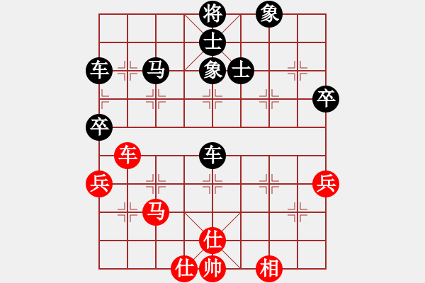 象棋棋譜圖片：1 - 步數(shù)：90 