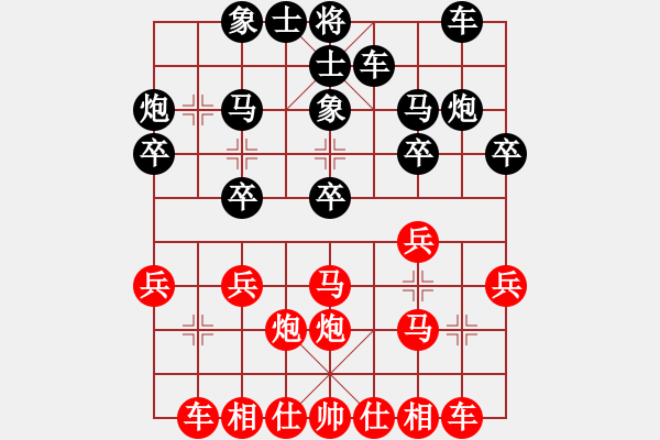 象棋棋谱图片：第4轮4台 山东李学浩先和北京金波 - 步数：20 