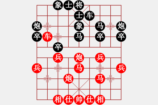 象棋棋谱图片：第4轮4台 山东李学浩先和北京金波 - 步数：30 