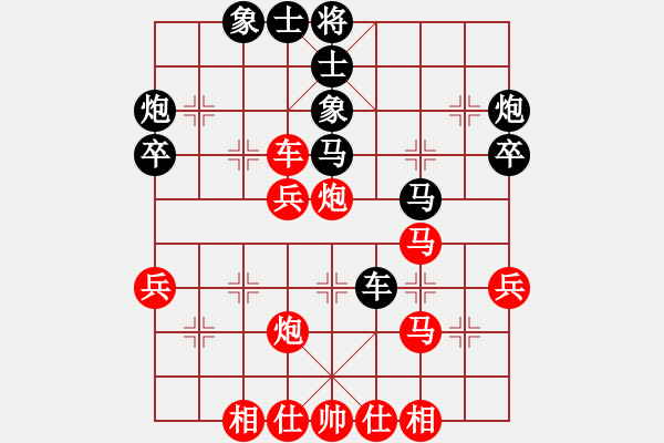 象棋棋谱图片：第4轮4台 山东李学浩先和北京金波 - 步数：40 