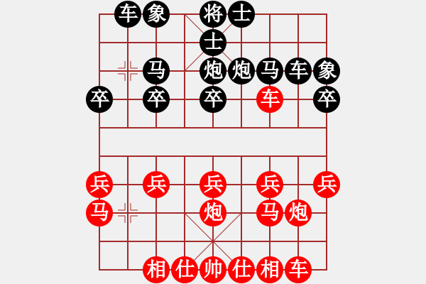 象棋棋譜圖片：R五六炮10車八進(jìn)二8車九平八 - 步數(shù)：20 