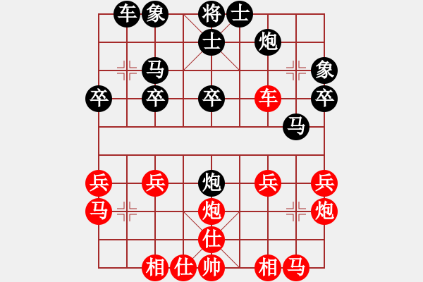 象棋棋譜圖片：R五六炮10車八進(jìn)二8車九平八 - 步數(shù)：30 