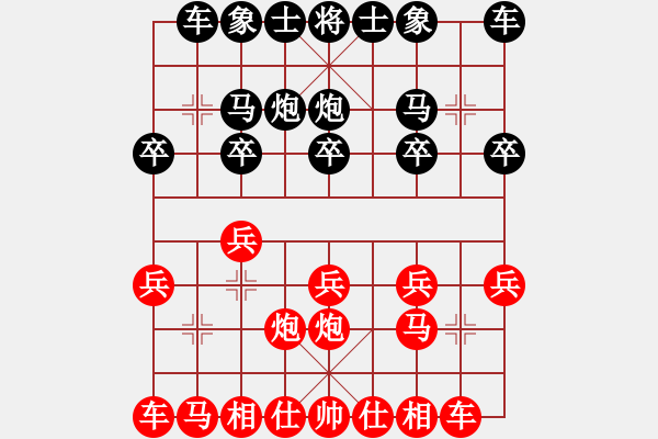 象棋棋譜圖片：滴水穿石佛[423375394] -VS- 小小[1224432441] - 步數(shù)：10 