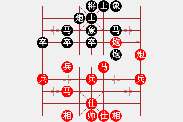 象棋棋譜圖片：滴水穿石佛[423375394] -VS- 小小[1224432441] - 步數(shù)：40 