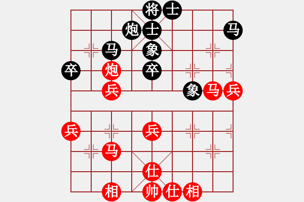 象棋棋譜圖片：滴水穿石佛[423375394] -VS- 小小[1224432441] - 步數(shù)：50 