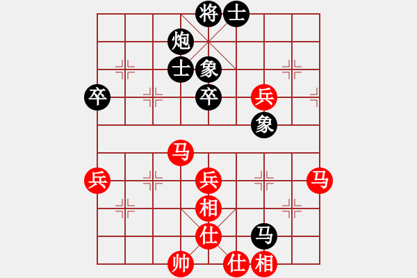 象棋棋譜圖片：滴水穿石佛[423375394] -VS- 小小[1224432441] - 步數(shù)：70 