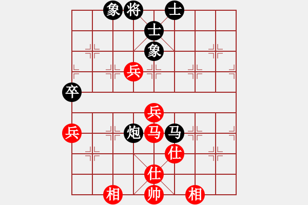 象棋棋譜圖片：滴水穿石佛[423375394] -VS- 小小[1224432441] - 步數(shù)：90 