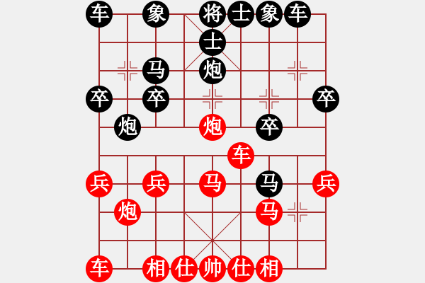 象棋棋譜圖片：人機對戰(zhàn) 2024-4-13 16:50 - 步數(shù)：20 