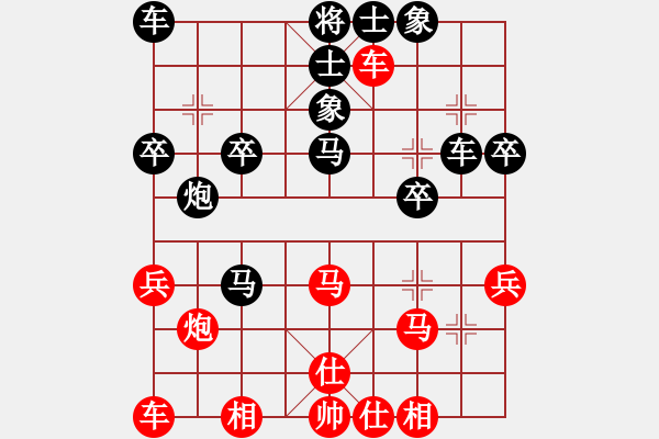 象棋棋譜圖片：人機對戰(zhàn) 2024-4-13 16:50 - 步數(shù)：30 