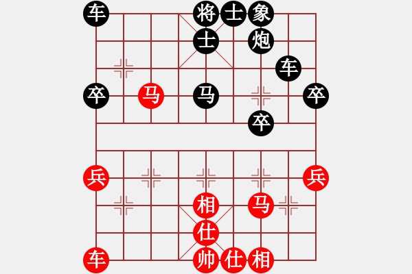 象棋棋譜圖片：人機對戰(zhàn) 2024-4-13 16:50 - 步數(shù)：40 