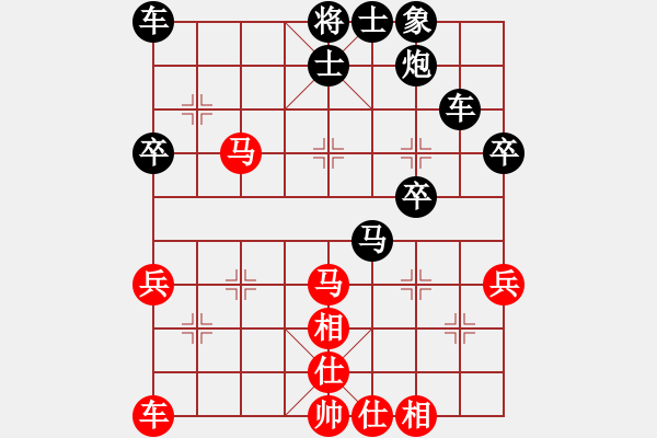 象棋棋譜圖片：人機對戰(zhàn) 2024-4-13 16:50 - 步數(shù)：42 