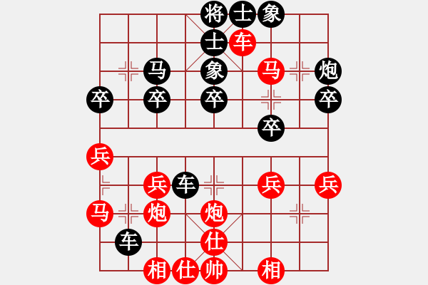 象棋棋譜圖片：弈天頂級人機 巔峰之戰(zhàn) - 步數(shù)：30 