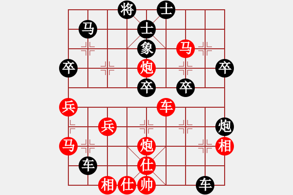 象棋棋譜圖片：弈天頂級人機 巔峰之戰(zhàn) - 步數(shù)：50 