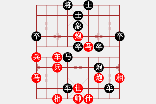 象棋棋譜圖片：弈天頂級人機 巔峰之戰(zhàn) - 步數(shù)：60 