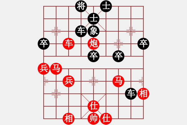 象棋棋譜圖片：弈天頂級人機 巔峰之戰(zhàn) - 步數(shù)：70 