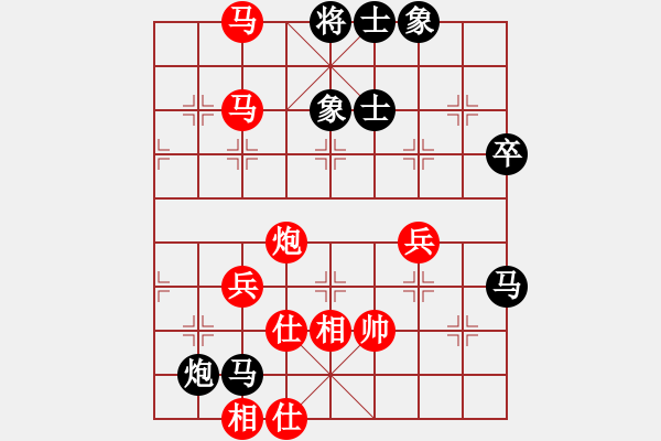 象棋棋譜圖片：啓棋晨圣 負(fù) 紫薇花對紫微郎 - 步數(shù)：120 