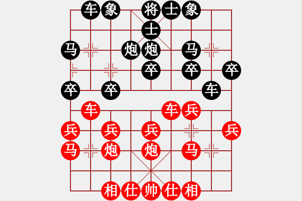 象棋棋譜圖片：啓棋晨圣 負(fù) 紫薇花對紫微郎 - 步數(shù)：20 