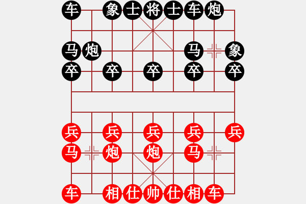 象棋棋譜圖片：黑方是業(yè)余棋手第一人下的 - 步數(shù)：10 