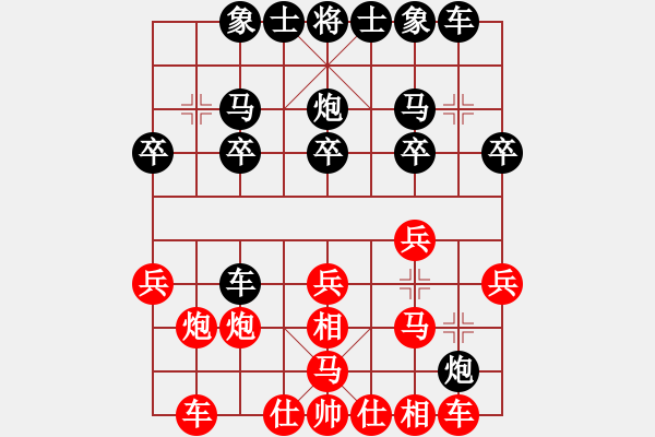 象棋棋譜圖片：第五輪 邊小強(qiáng)先勝呂建陸 - 步數(shù)：20 