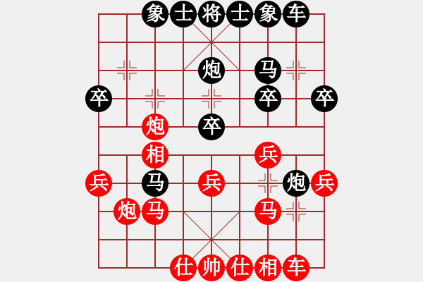 象棋棋譜圖片：第五輪 邊小強(qiáng)先勝呂建陸 - 步數(shù)：30 