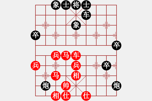 象棋棋谱图片：梁妍婷 先负 时凤兰 - 步数：50 