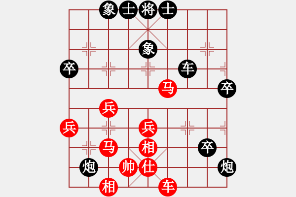 象棋棋譜圖片：梁妍婷 先負(fù) 時(shí)鳳蘭 - 步數(shù)：60 