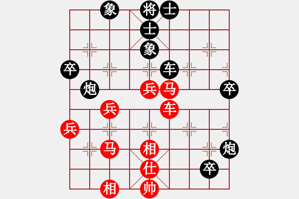 象棋棋譜圖片：梁妍婷 先負(fù) 時(shí)鳳蘭 - 步數(shù)：70 