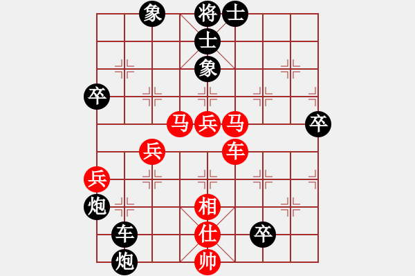 象棋棋譜圖片：梁妍婷 先負(fù) 時(shí)鳳蘭 - 步數(shù)：80 