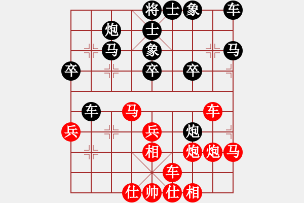 象棋棋譜圖片：xmzwkqer(3段)-勝-石室棋迷(2段) - 步數(shù)：30 