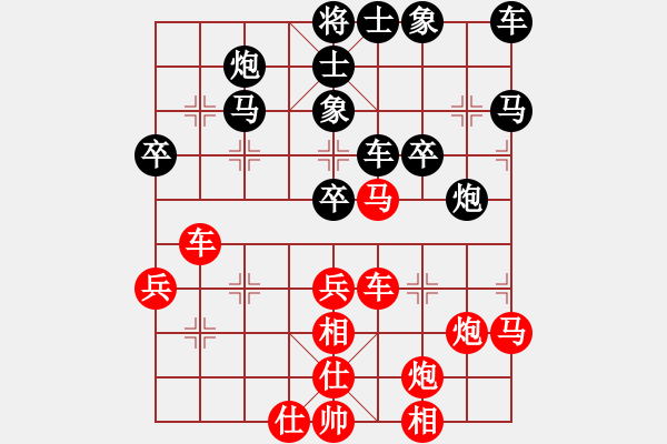 象棋棋譜圖片：xmzwkqer(3段)-勝-石室棋迷(2段) - 步數(shù)：40 