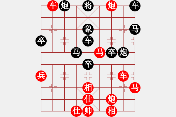 象棋棋譜圖片：xmzwkqer(3段)-勝-石室棋迷(2段) - 步數(shù)：60 