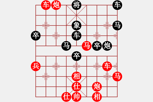 象棋棋譜圖片：xmzwkqer(3段)-勝-石室棋迷(2段) - 步數(shù)：61 