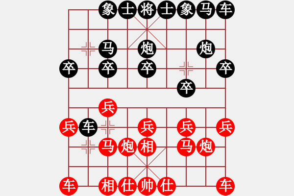 象棋棋譜圖片：1507101845 雨過晴了-向老甘學(xué)習(xí).pgn - 步數(shù)：10 