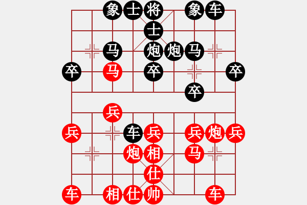 象棋棋譜圖片：1507101845 雨過晴了-向老甘學(xué)習(xí).pgn - 步數(shù)：20 