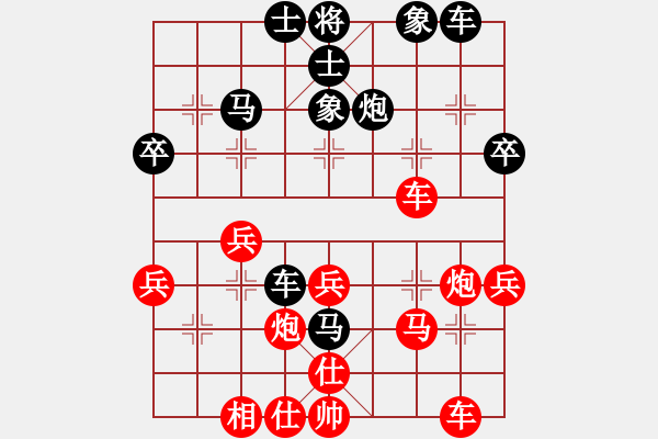 象棋棋譜圖片：1507101845 雨過晴了-向老甘學(xué)習(xí).pgn - 步數(shù)：30 