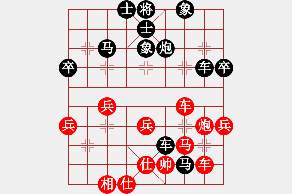 象棋棋譜圖片：1507101845 雨過晴了-向老甘學(xué)習(xí).pgn - 步數(shù)：40 